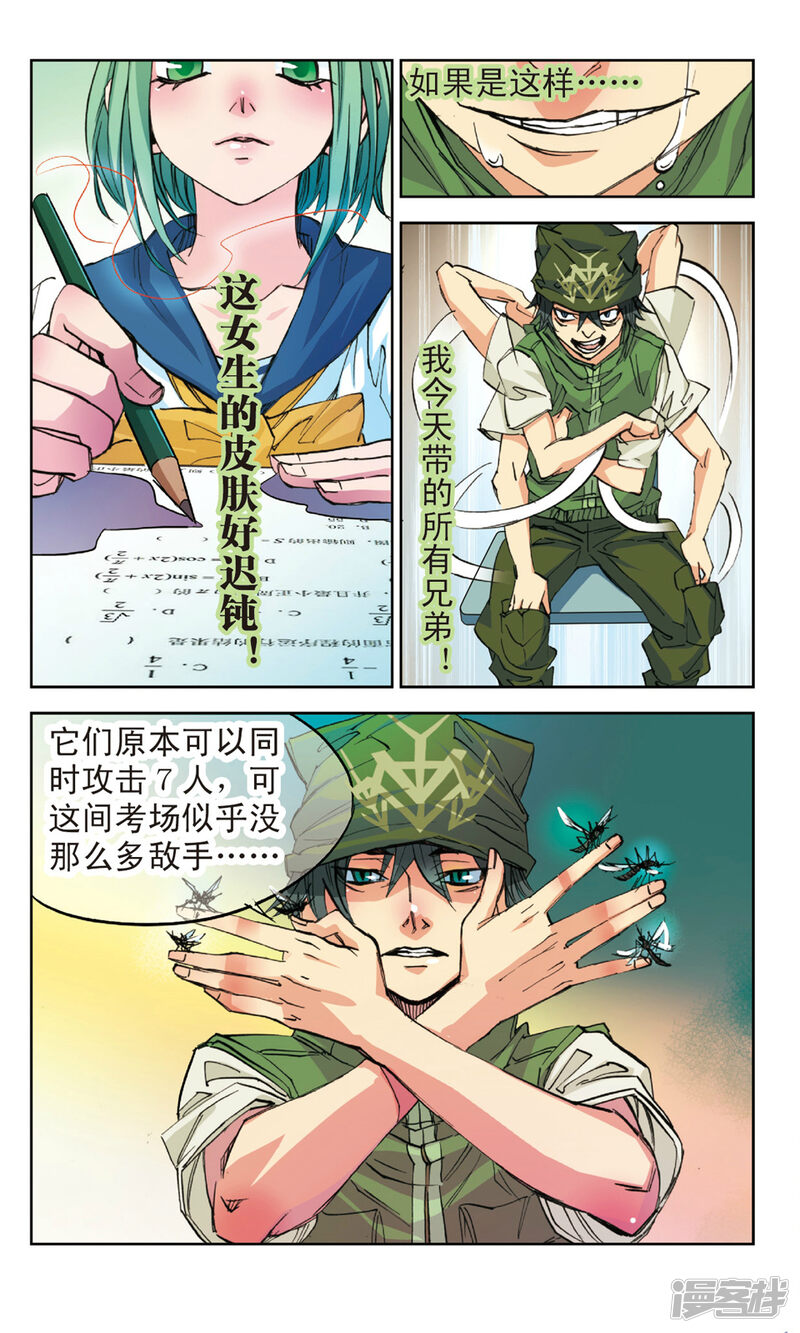 第4页