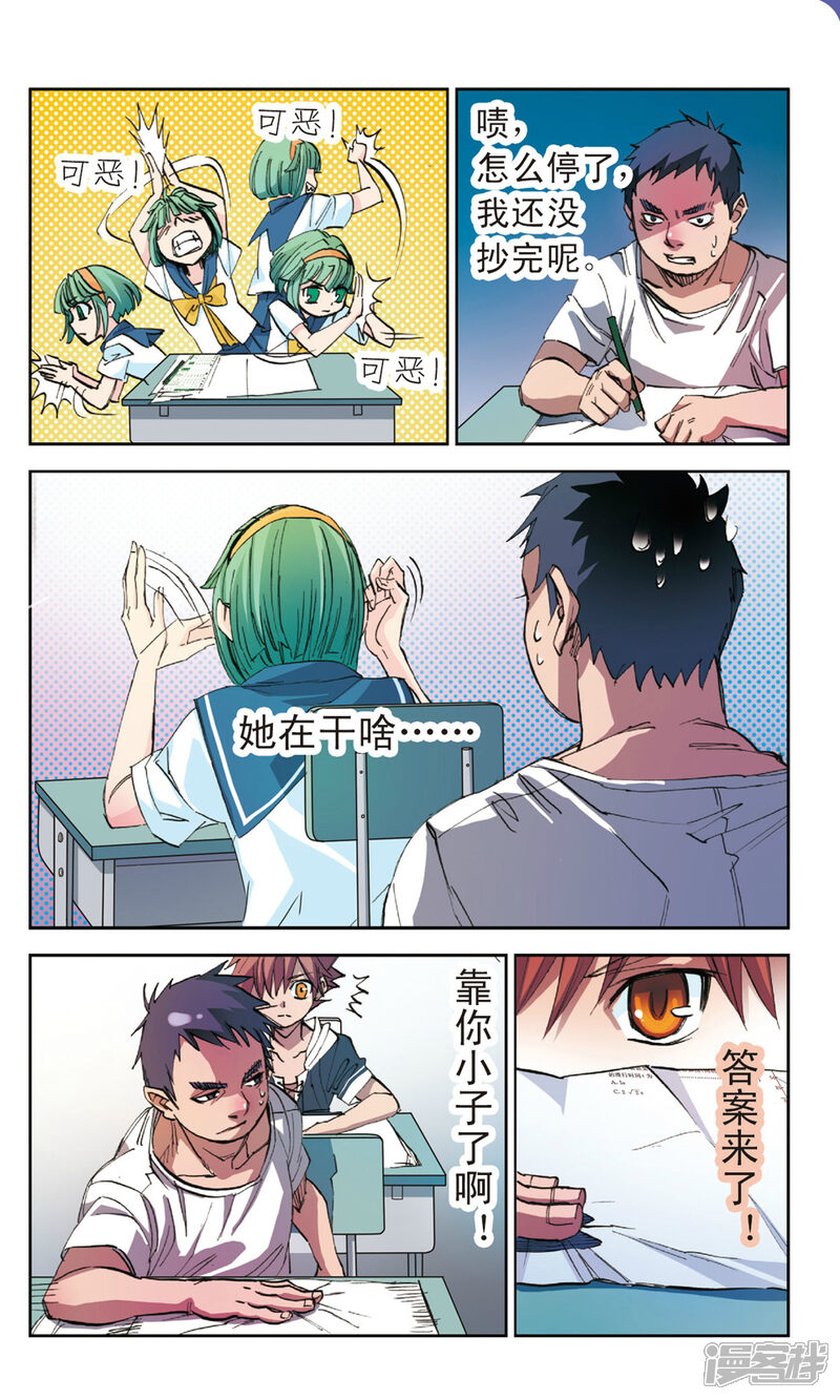第6页