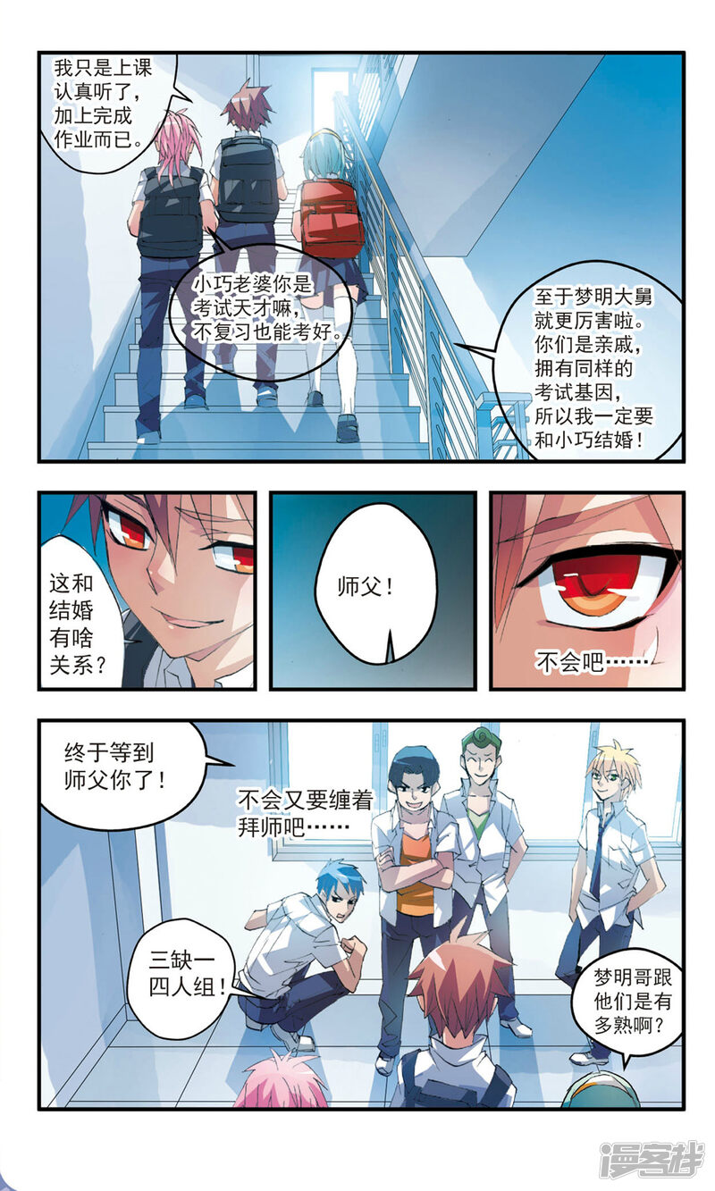 第7页