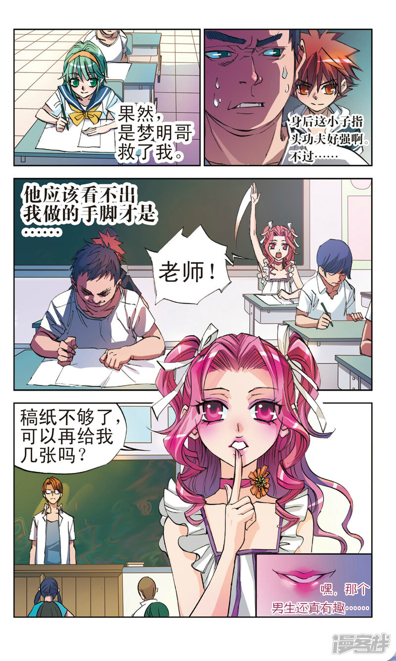 第4页