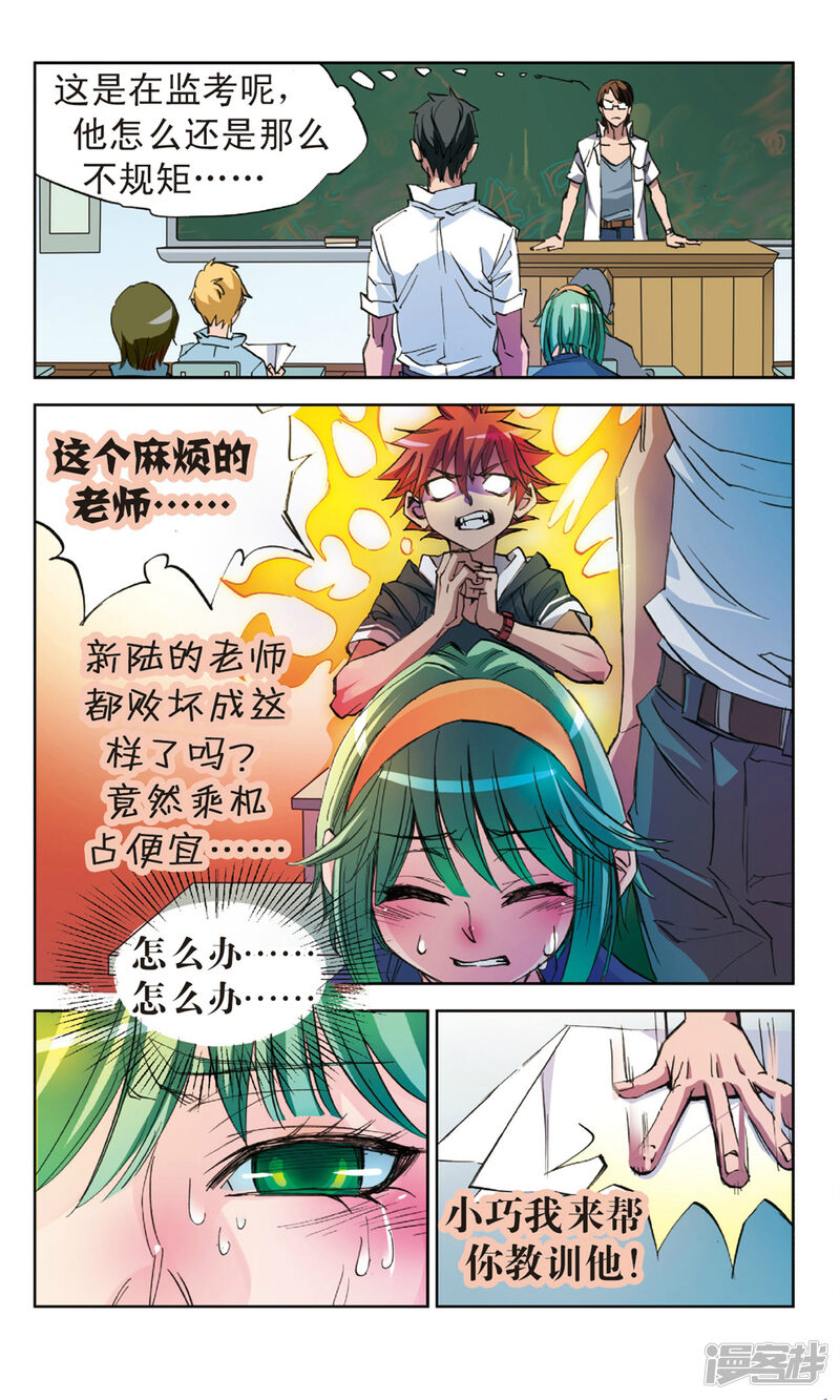 第8页
