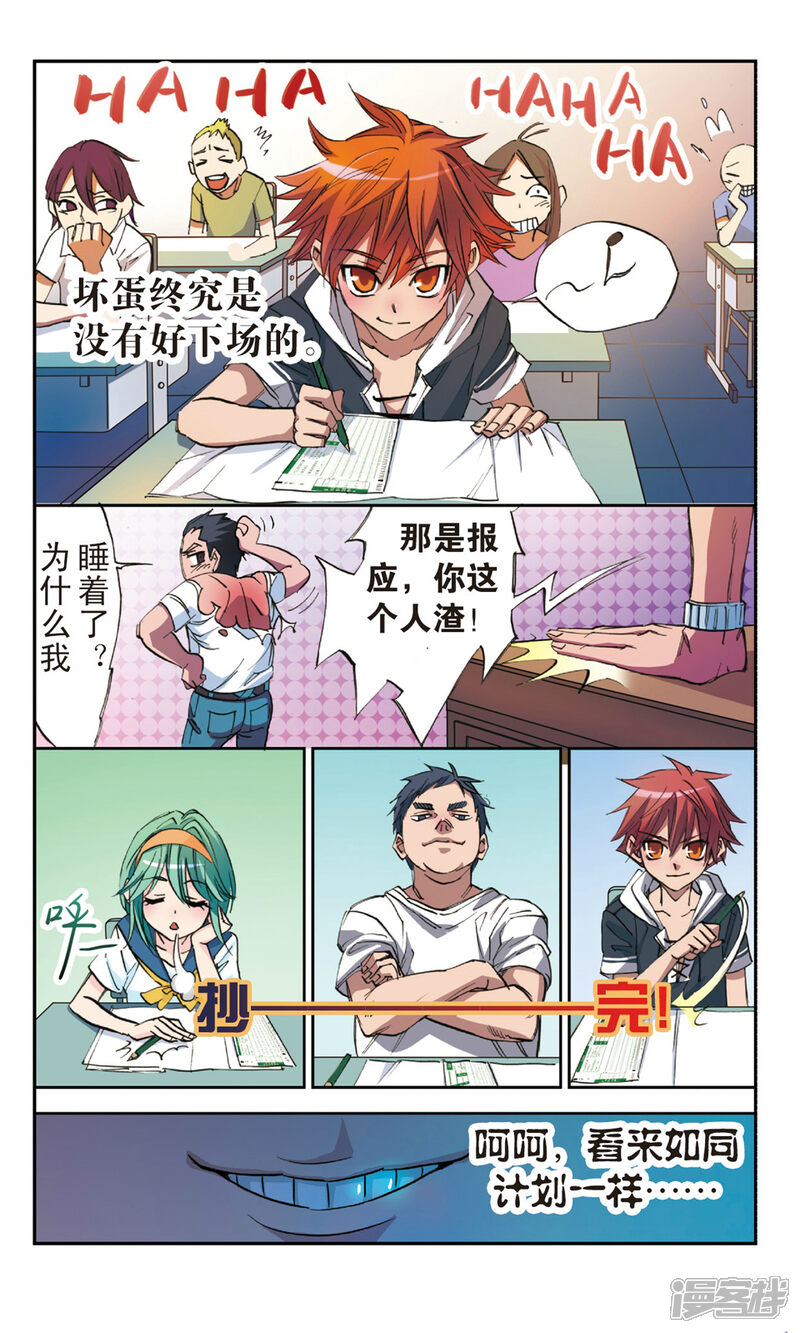 第4页