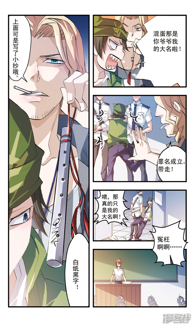 第12页