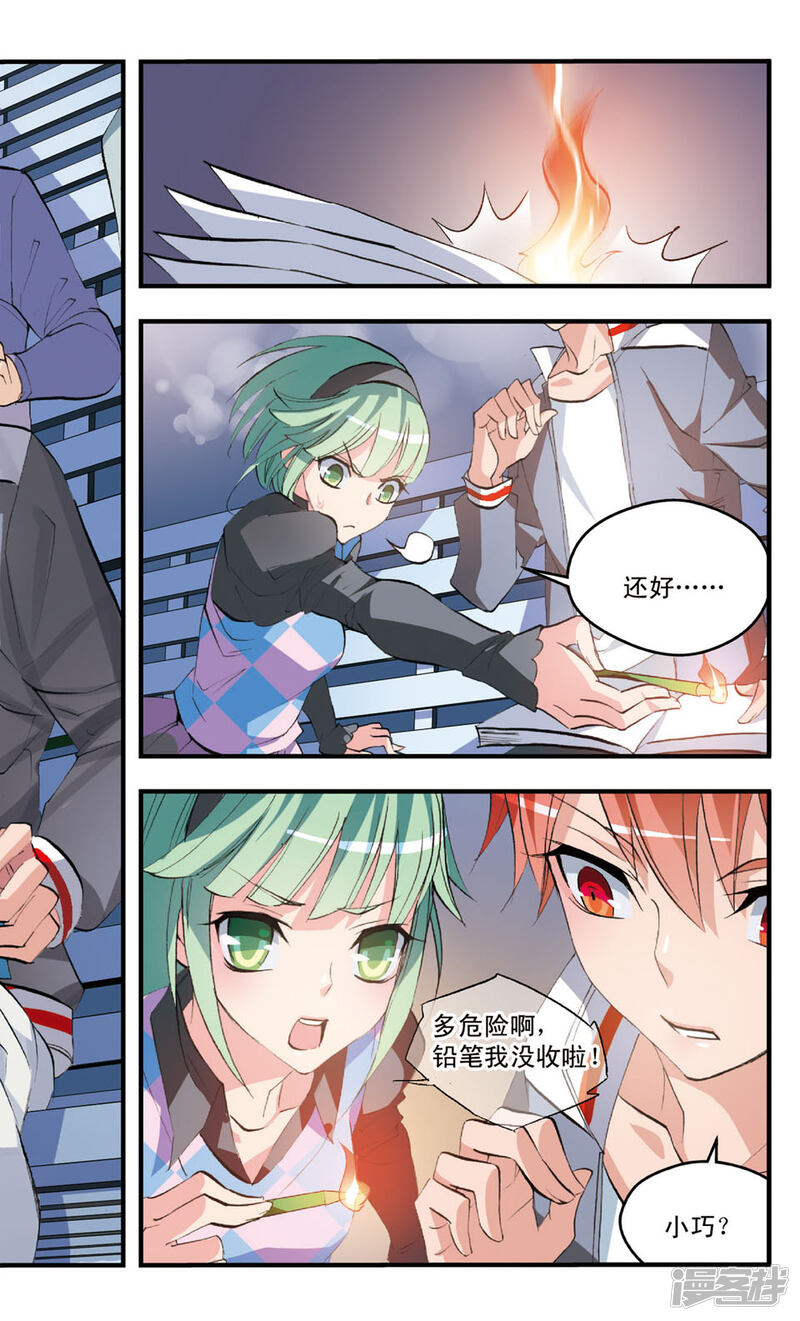 第6页