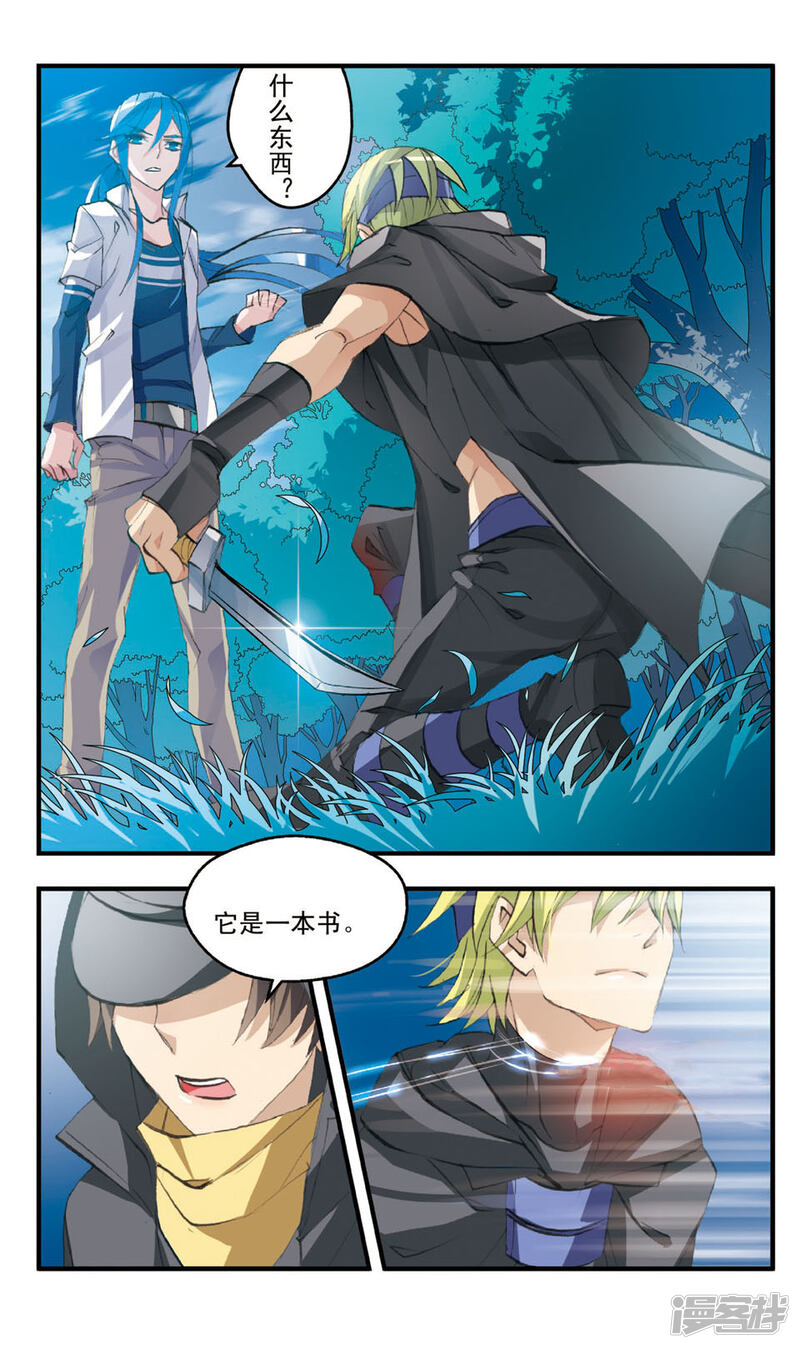 第7页