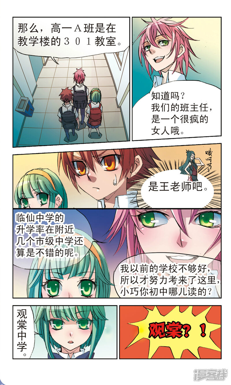 第3页