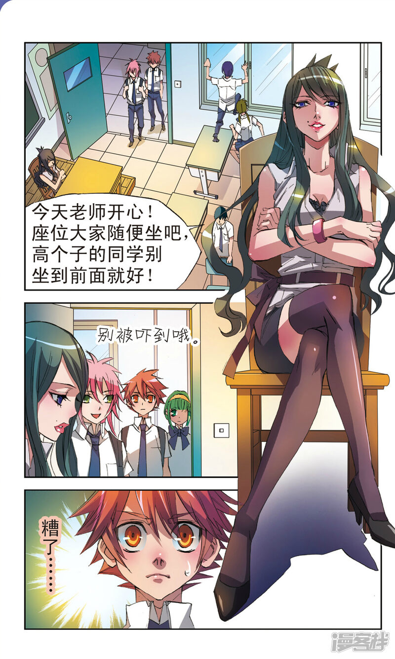 第5页