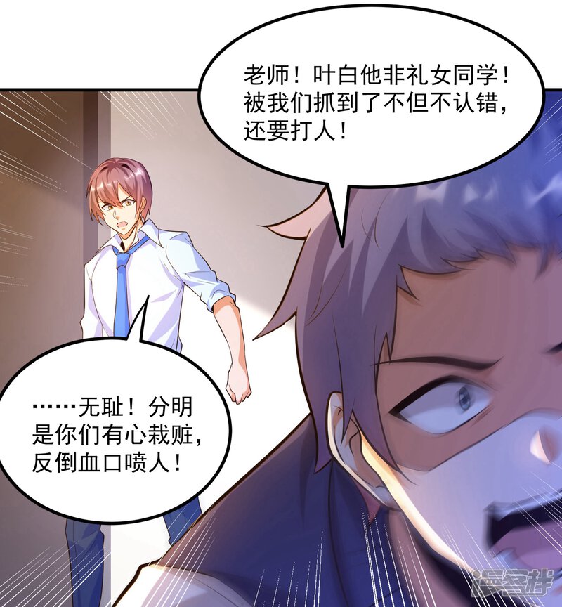 第28页