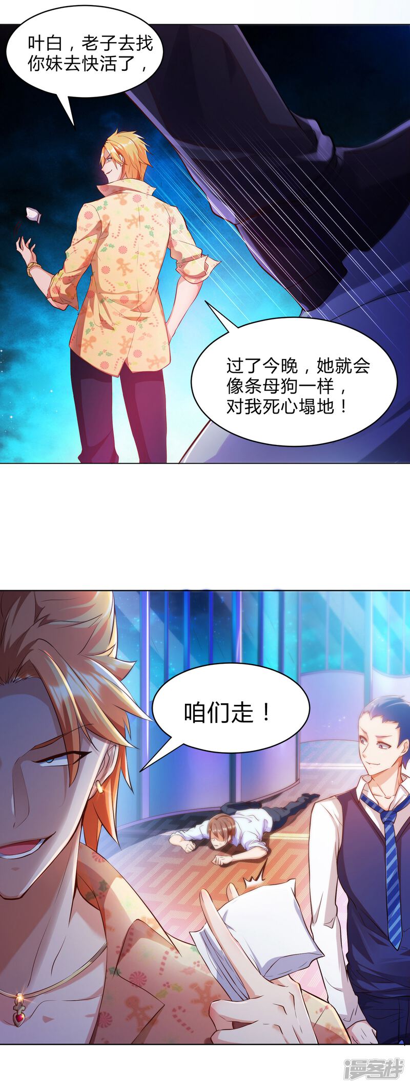 第26页