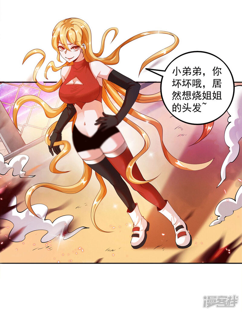 第31页