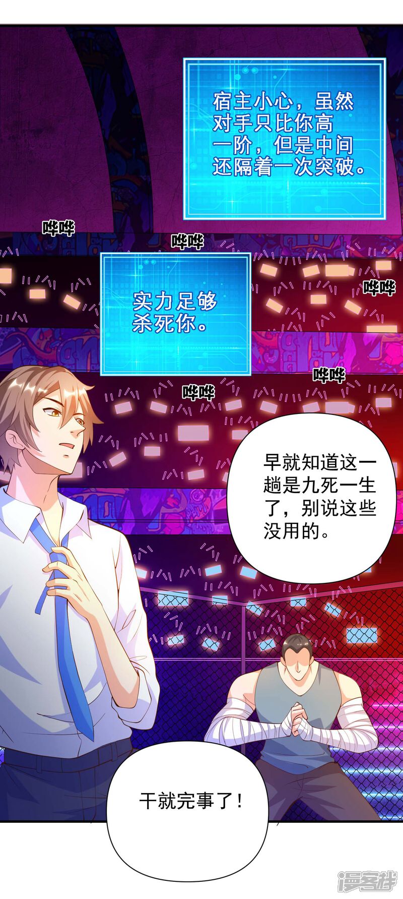 第28页