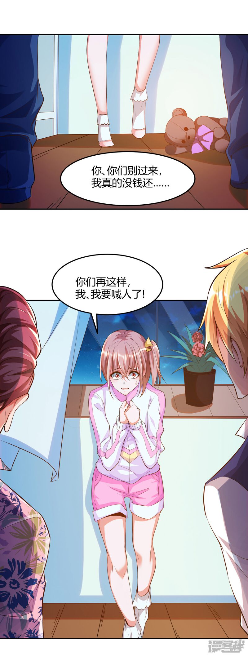 第22页