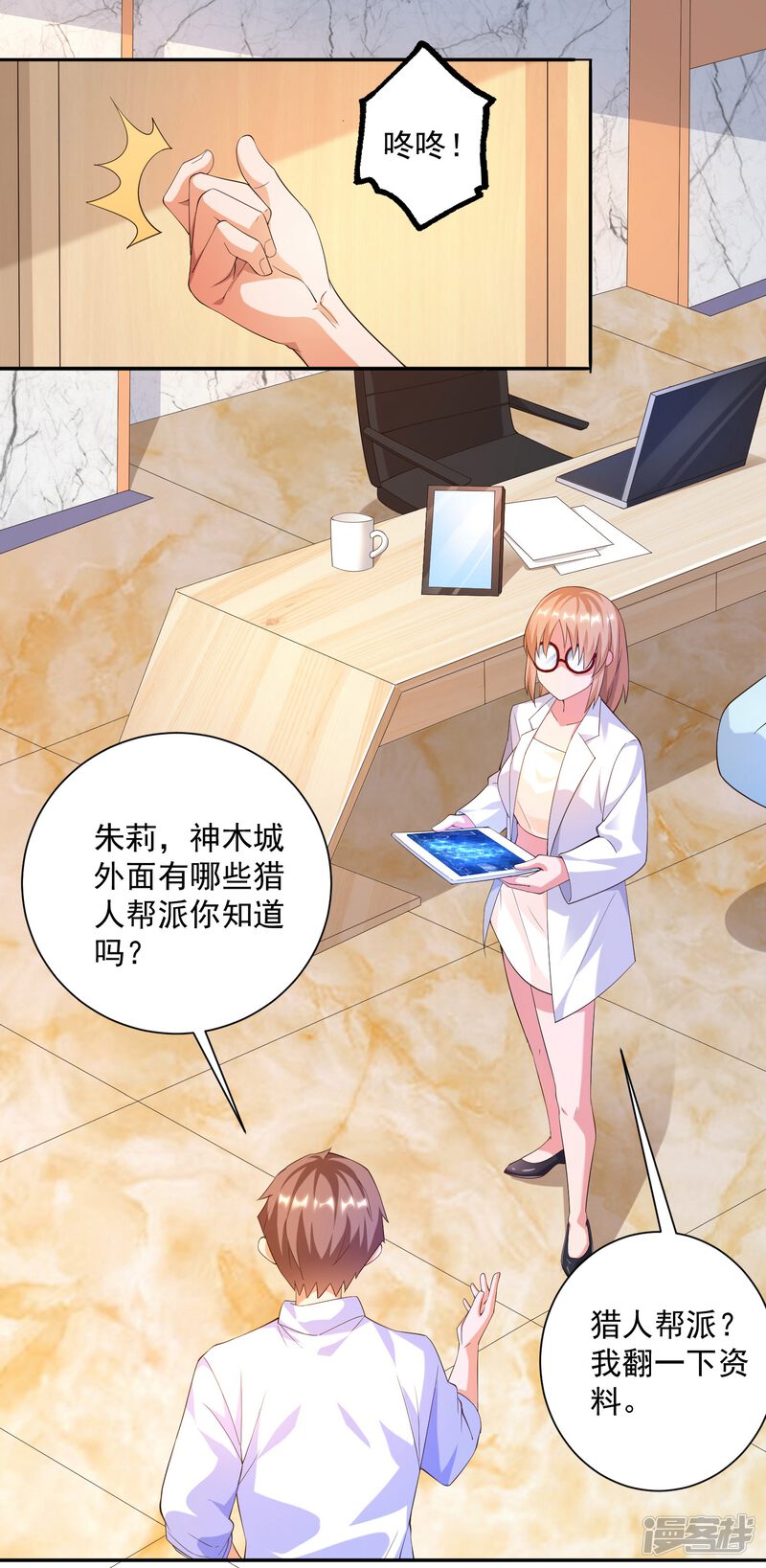 第40页