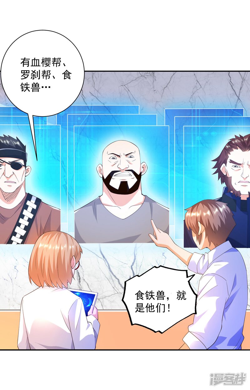 第41页