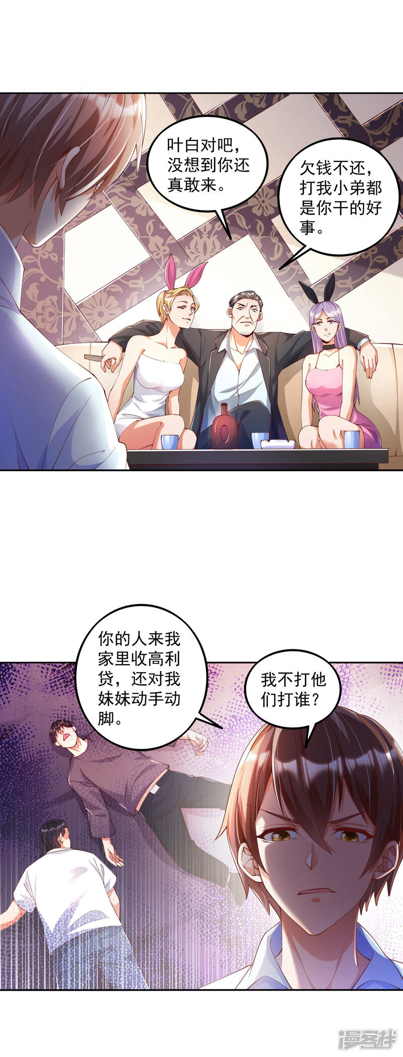 第3页