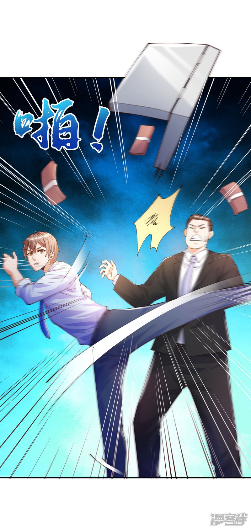 第6页