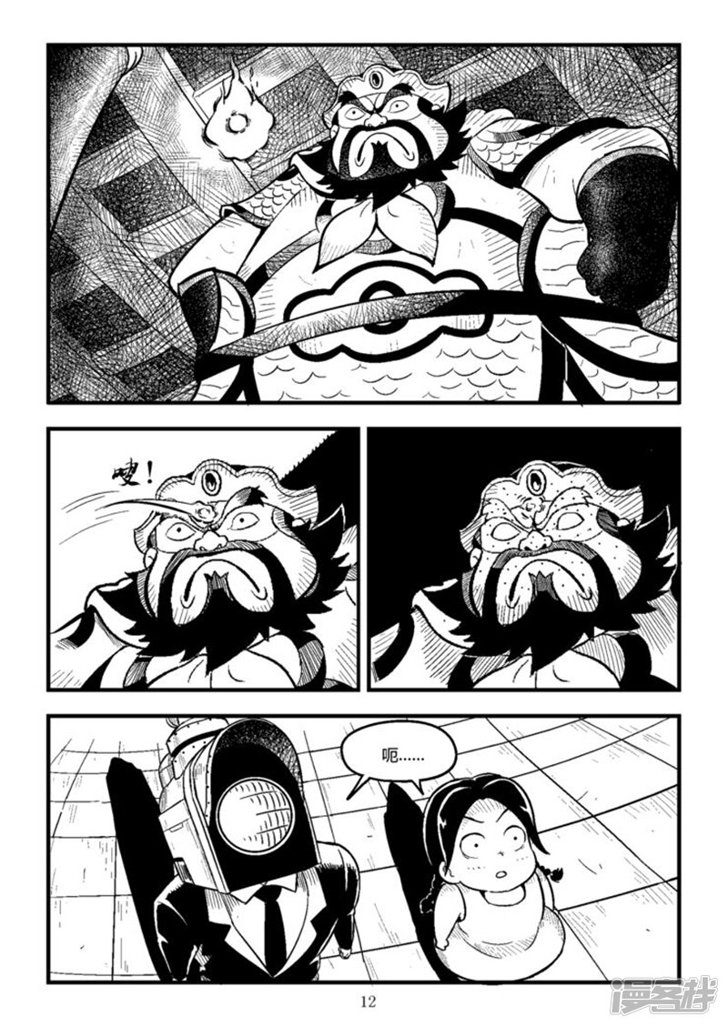 第12页