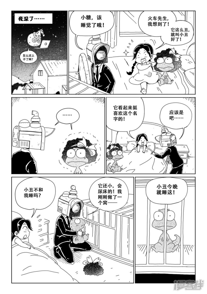 第10页