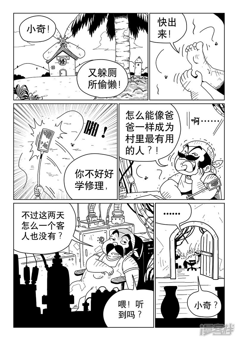 第2页