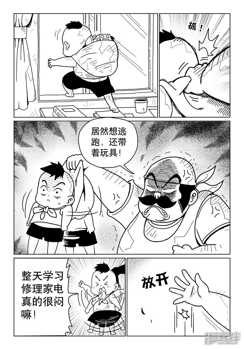 第3页