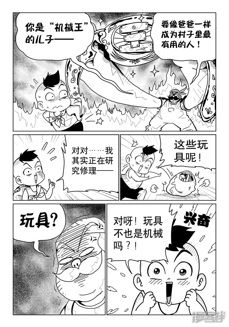 第4页