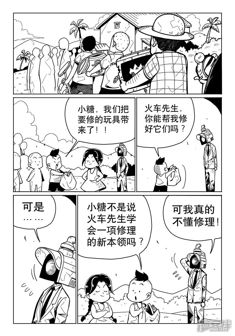 第7页