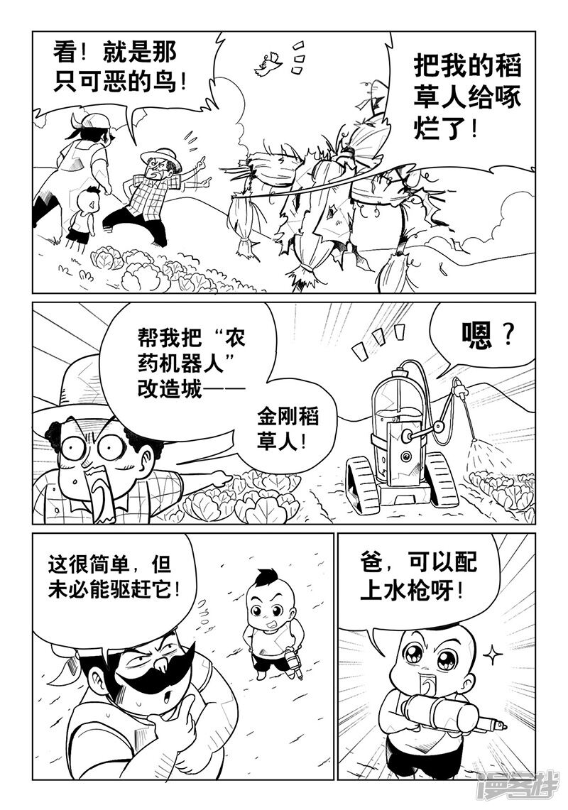 第3页