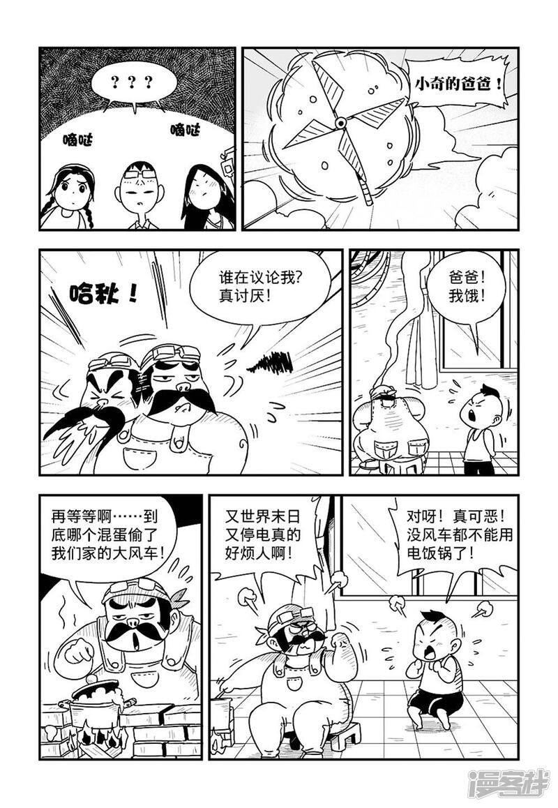 第12页