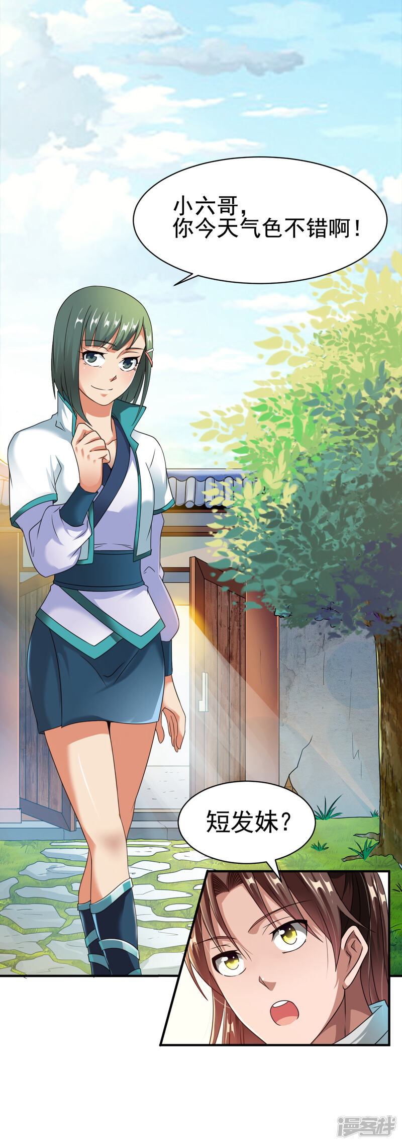 第9页