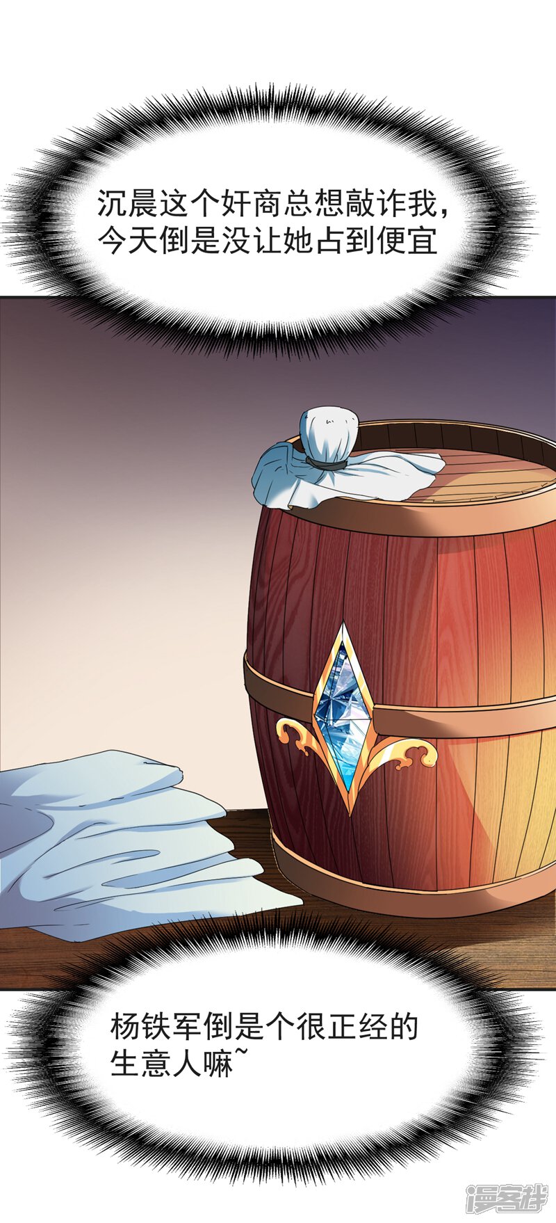 第34页