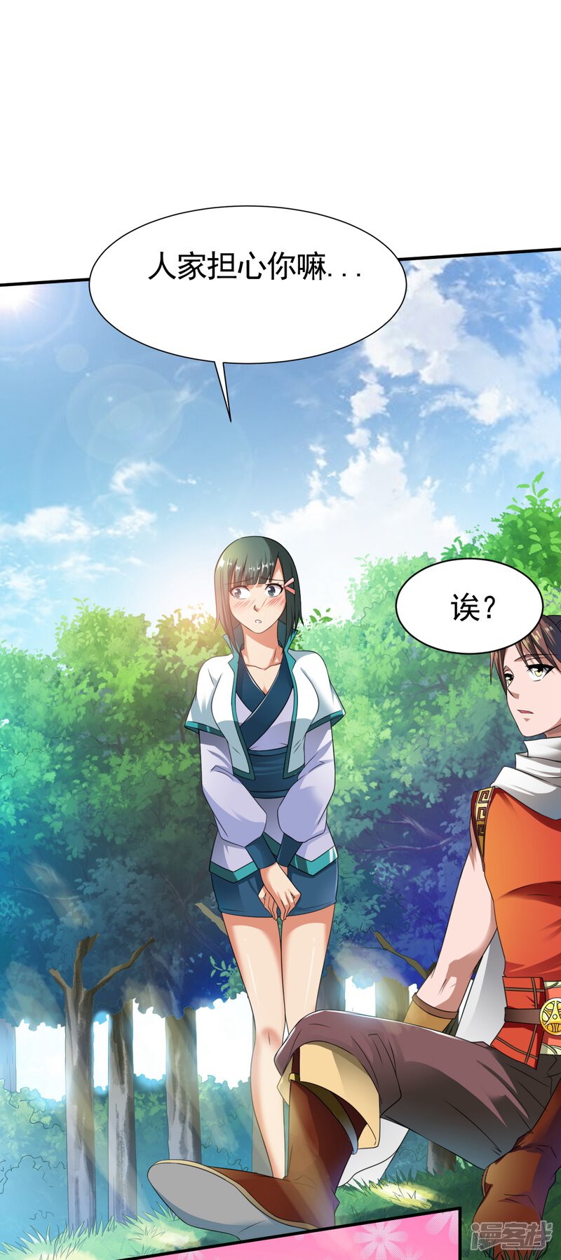 第31页