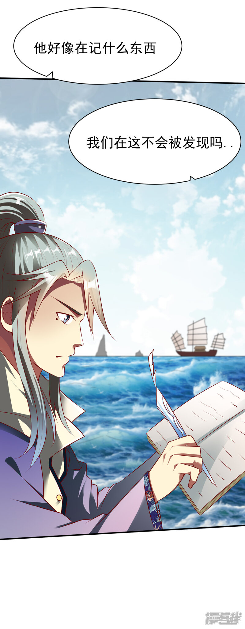 第16页