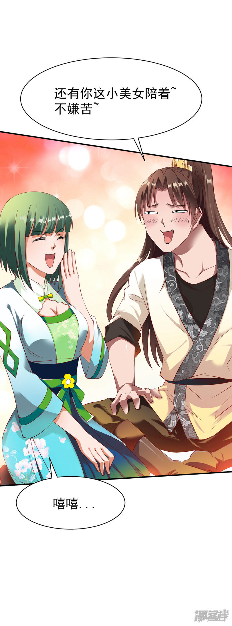 第29页
