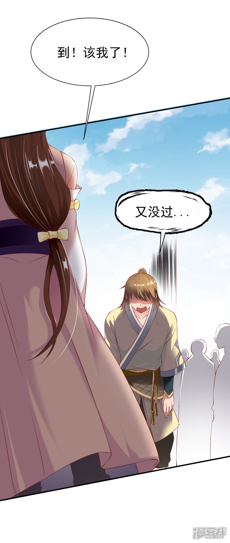 第38页