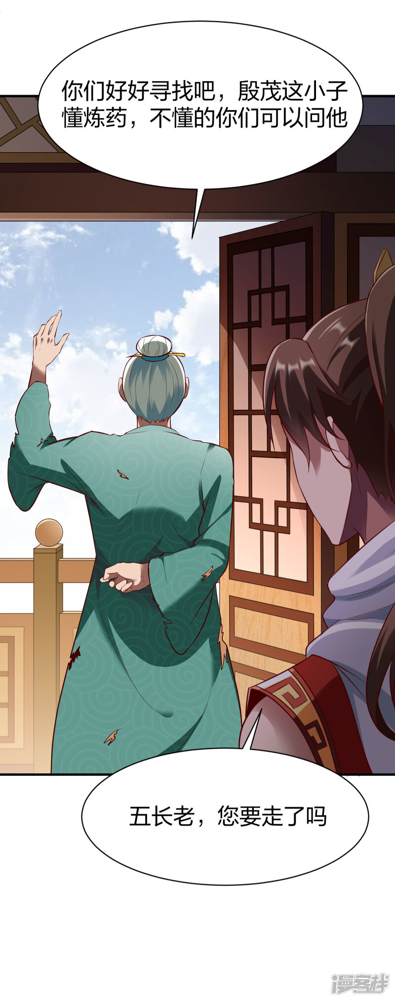 第26页