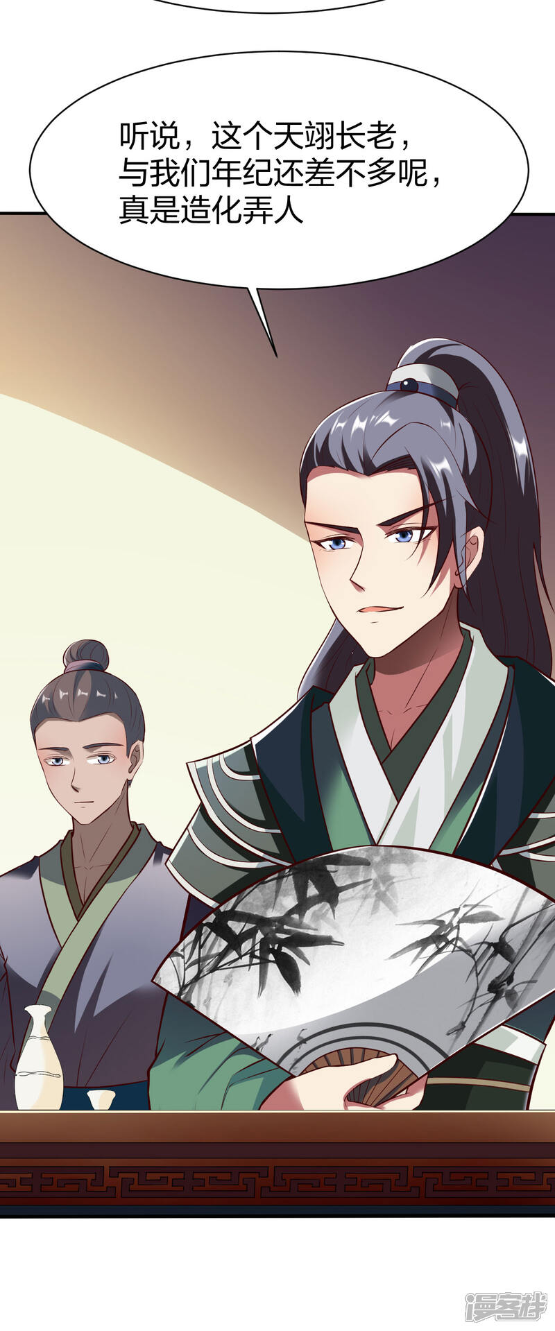 第34页