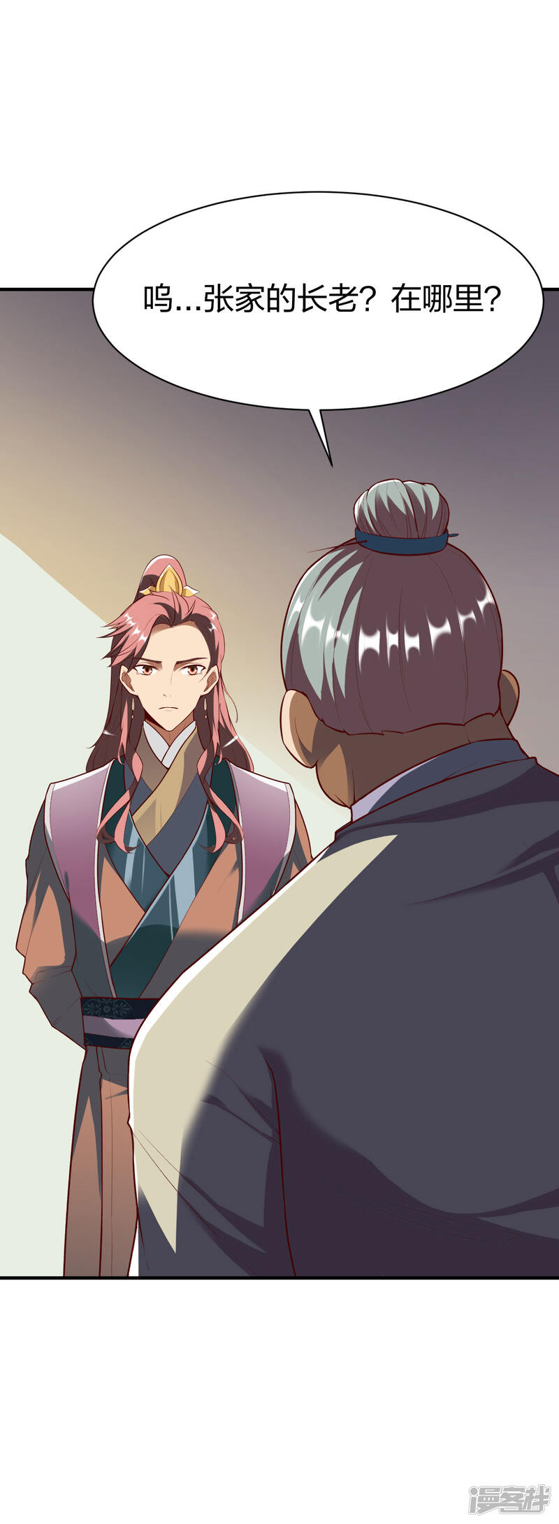第26页