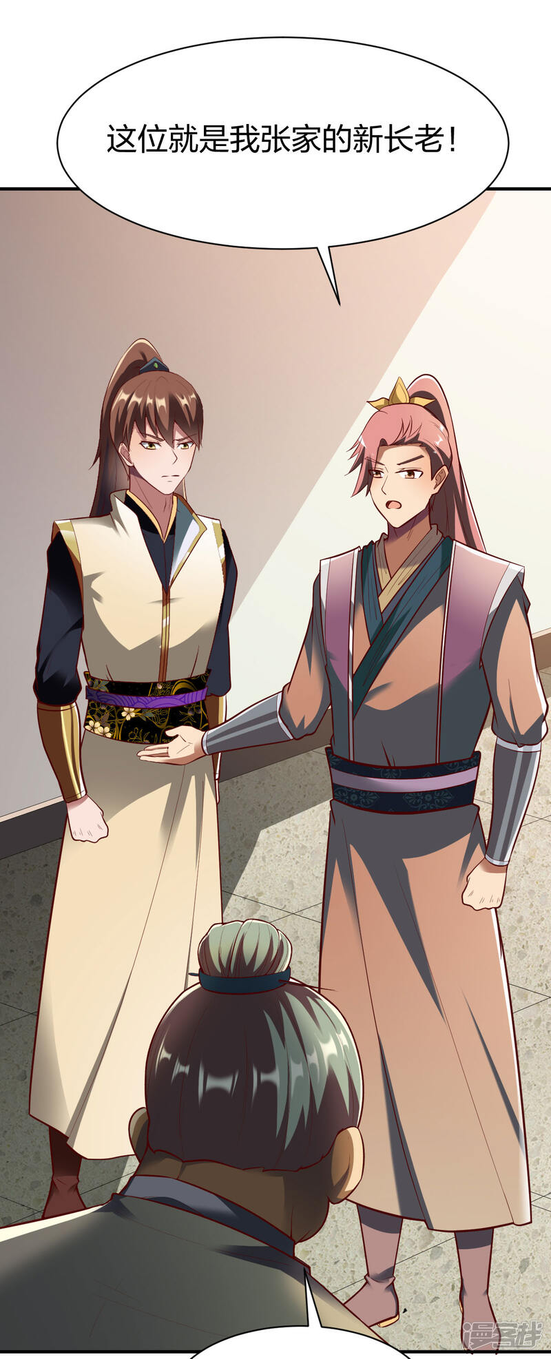 第27页