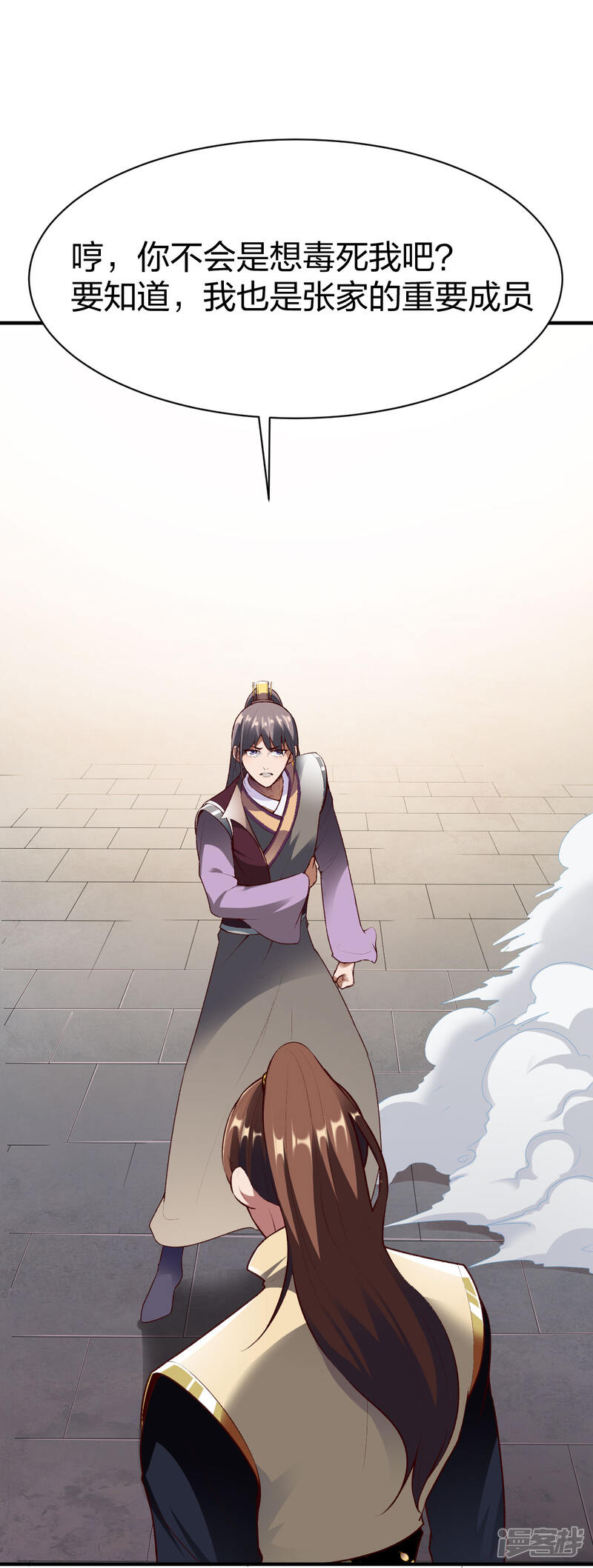 第36页