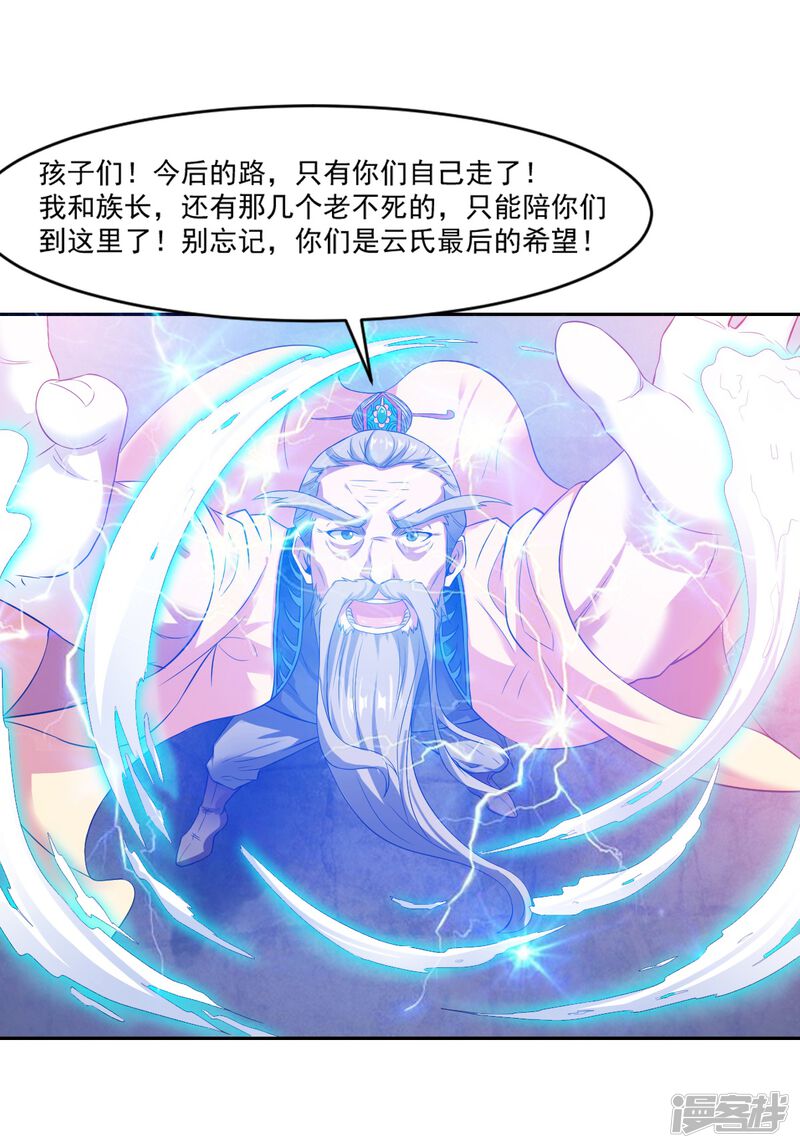 第34页