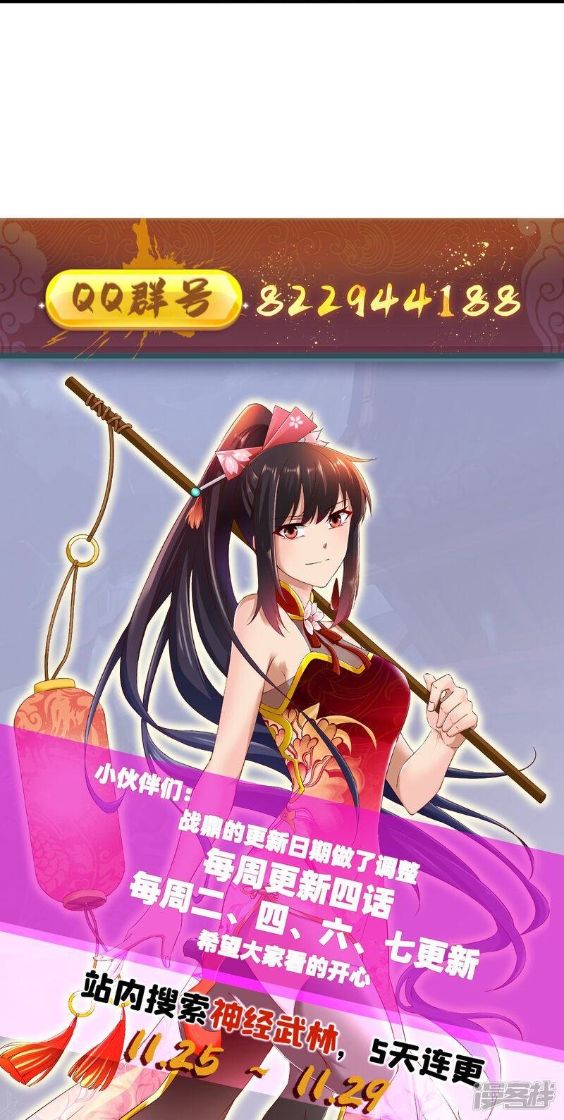 第34页