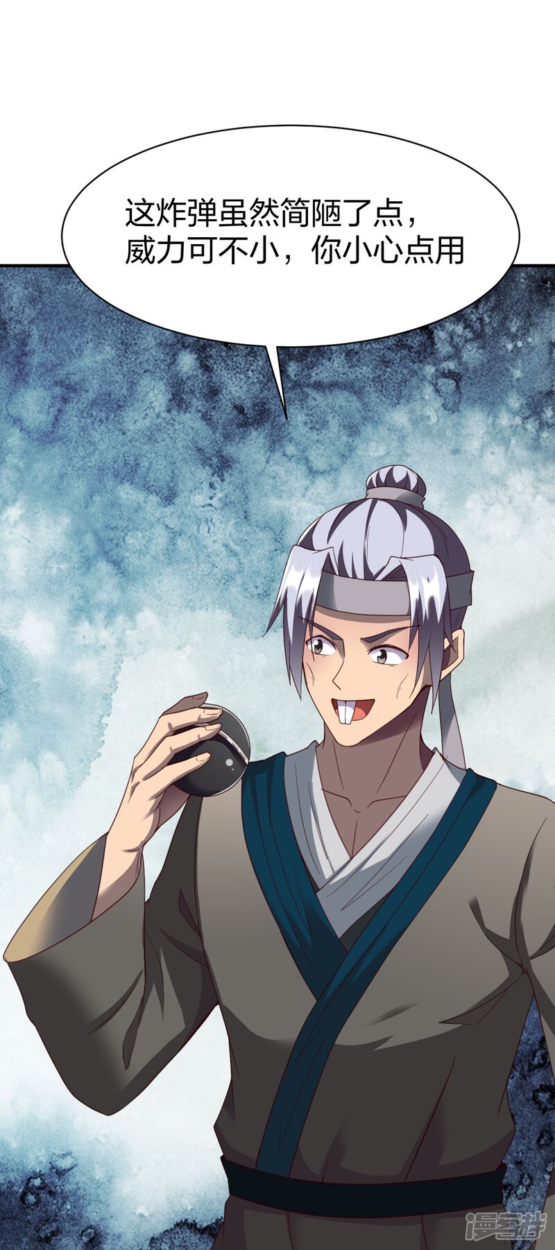 第25页