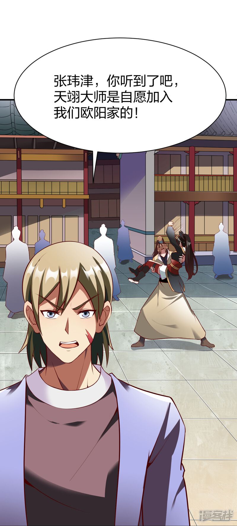 第28页