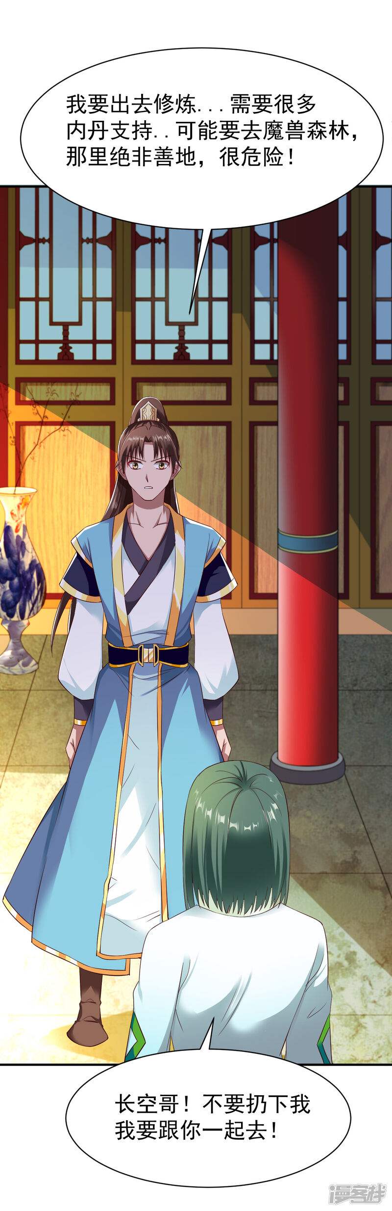 第27页