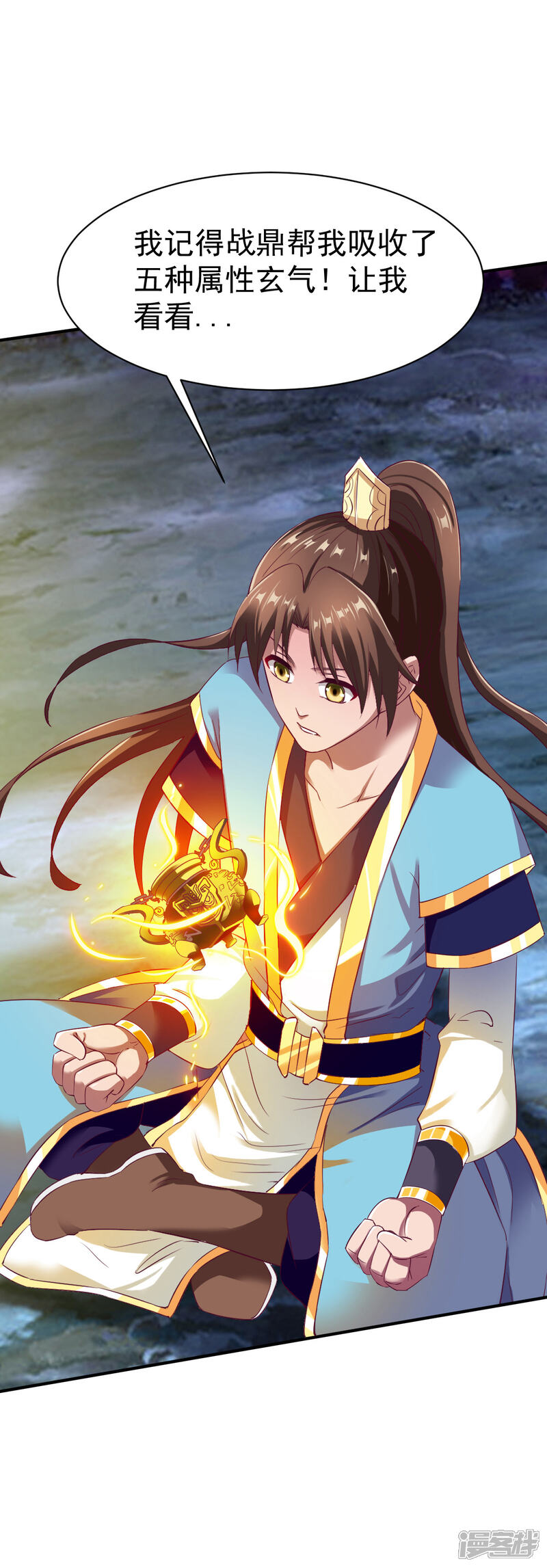 第7页