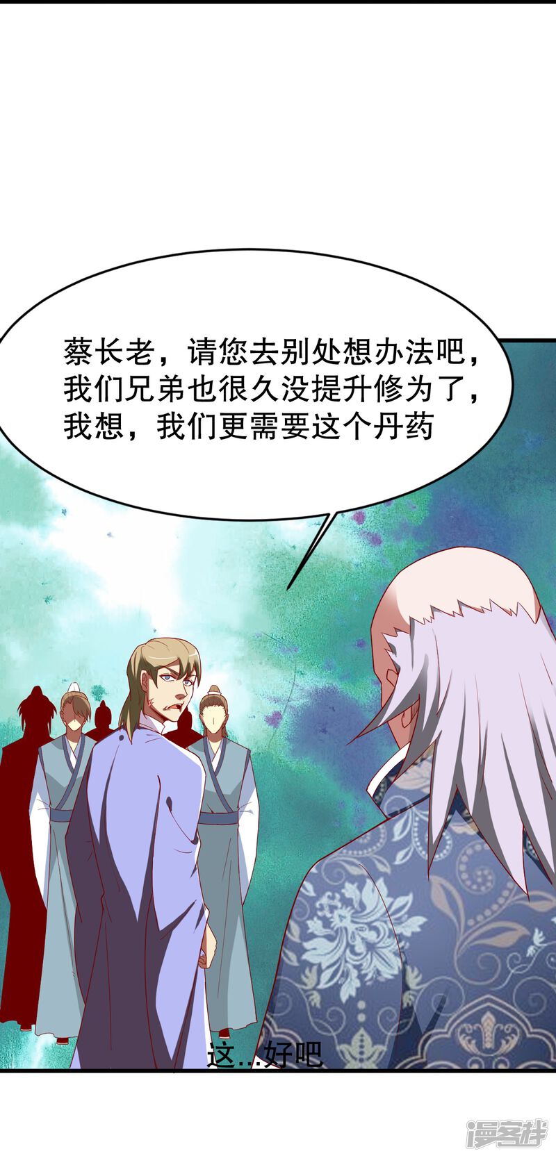 第31页