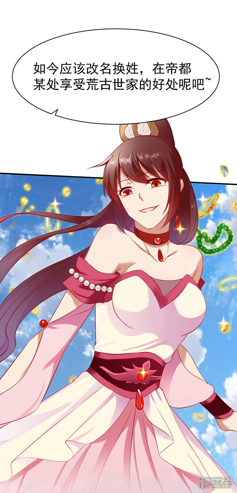 第33页