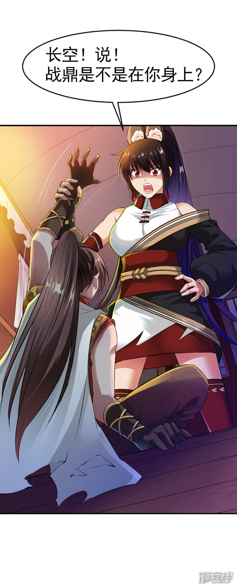 第27页