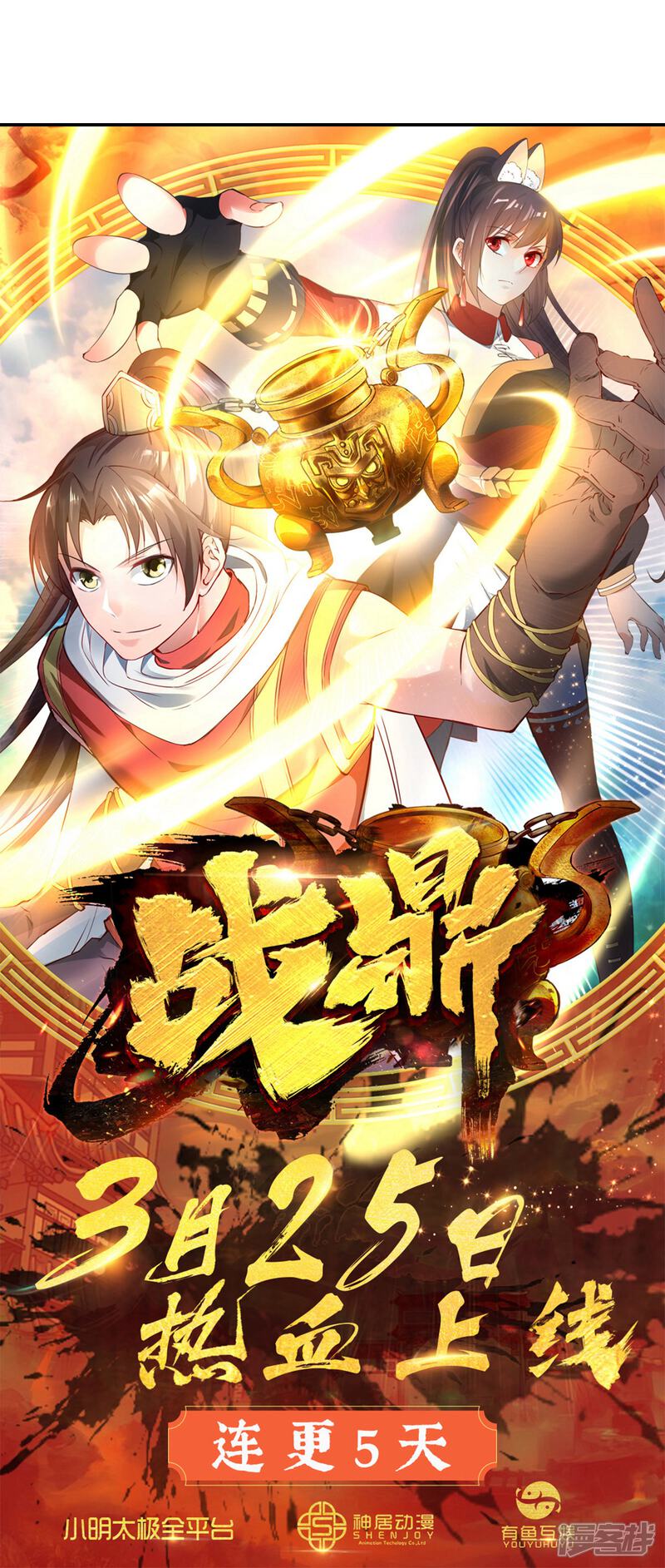第34页