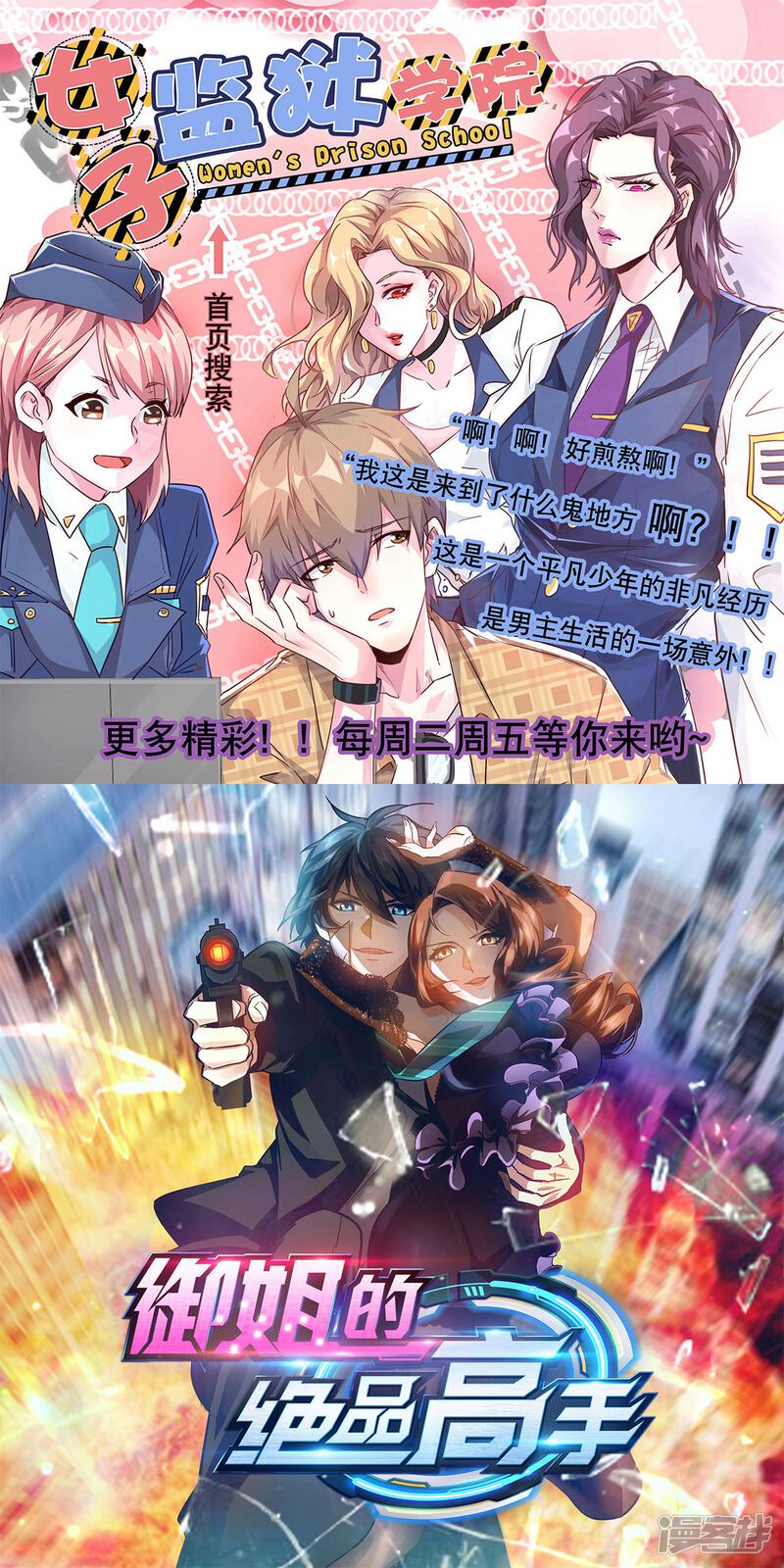 第38页